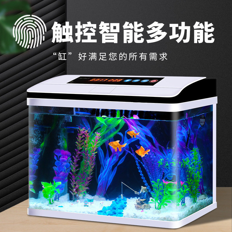 桌面小型懒人自循环带灯玻璃鱼缸