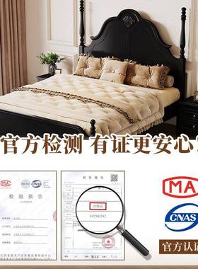 法式实床木法式复古黑色双人床主轻黑色XHZ6卧美式床奢卧室现床代