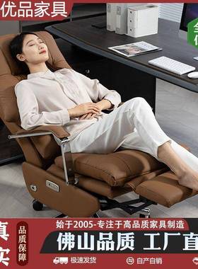 办公椅电脑等办电公室家用按摩动久坐老板头UKF通风舱椅子