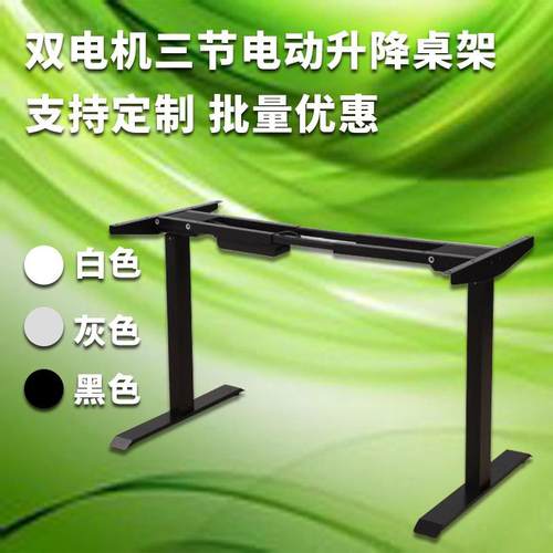 广州厂办家手摇升降竞电桌架腿公桌电机升降桌架人双体工学955电