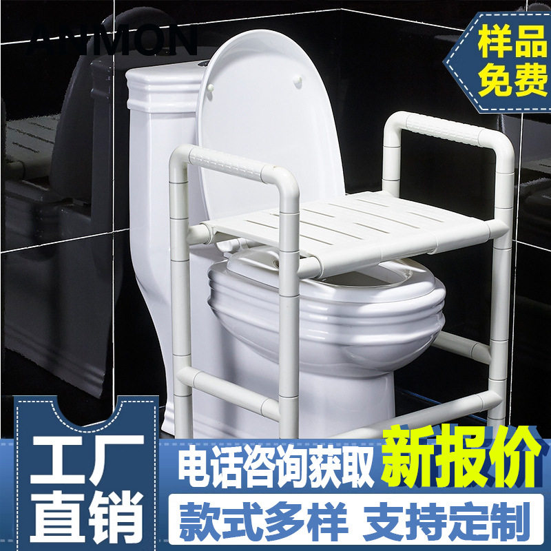 无障碍防摔扶手折叠淋浴凳