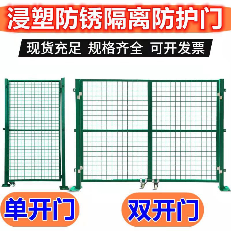 丝网折叠铁门户外庭院围栏