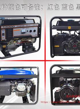 雅马K哈御江汽油发k电机3W5k瓦w82千瓦（W10千220V380V三相双电压