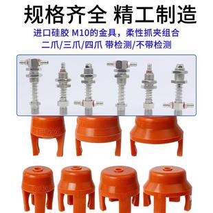 机械柔性夹爪注件塑机夹具配软指爪型870手迷你爪型吸盘气夹具配