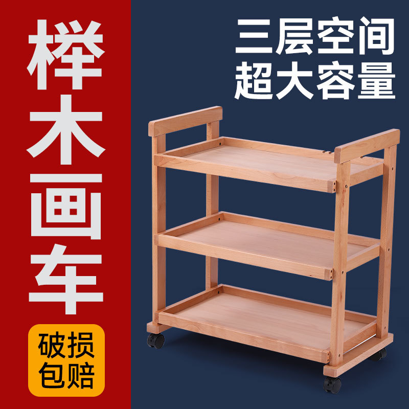 美术教室可移动油画收纳车