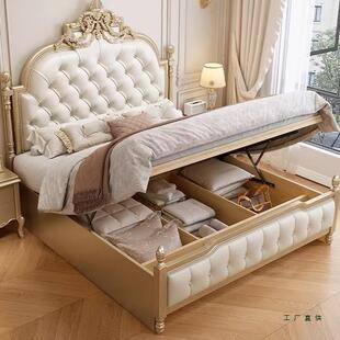 法式 .轻人奢实木2.0米双公主床主卧床婚床WKW18米软包储物床