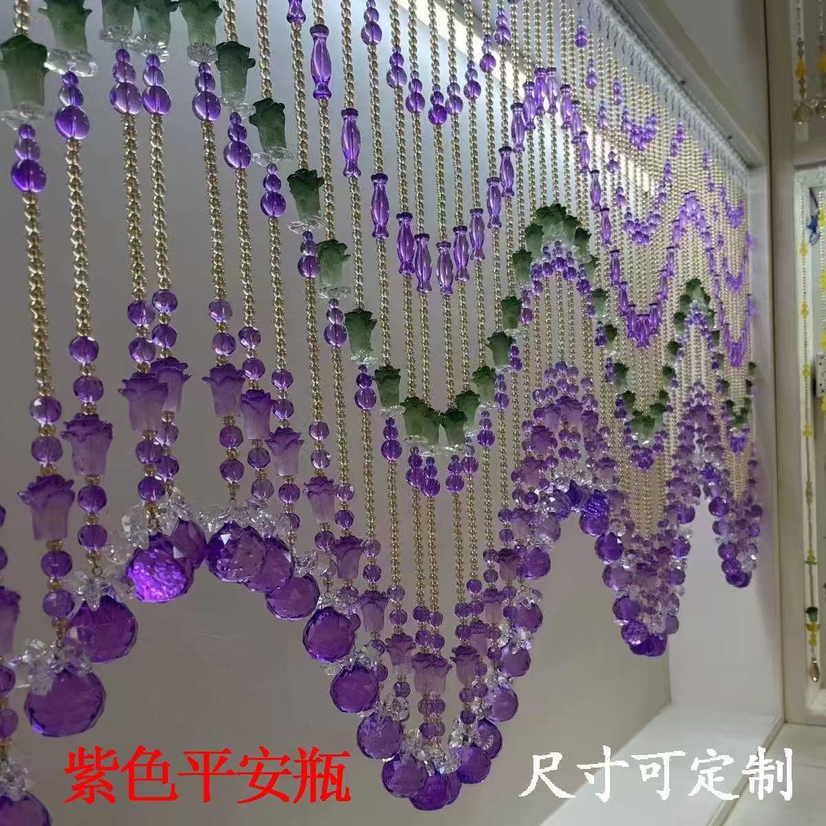 紫色水晶百财平安瓶遮挡门帘