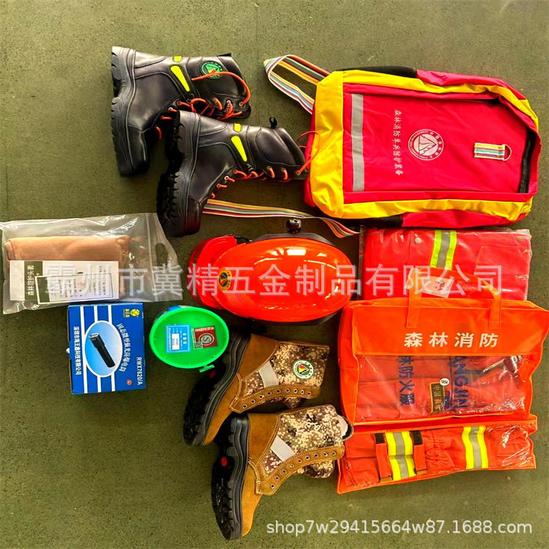 森林草原扑火阻燃个人护具套装