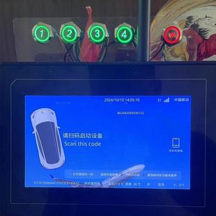 助车机主板自洗助洗车板设备主板触屏一体机主24小时商用自自助洗