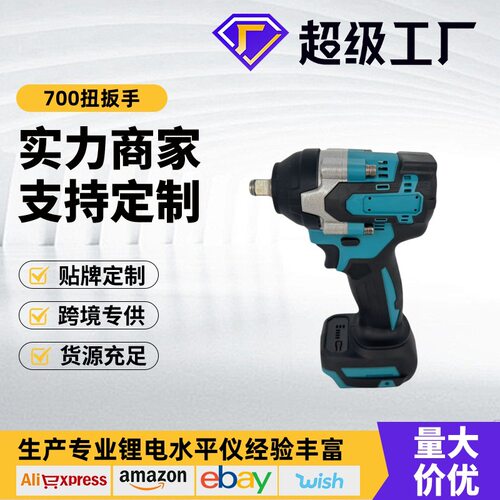 MT款400N无刷锂电扳手多功能大扭矩电动扳手