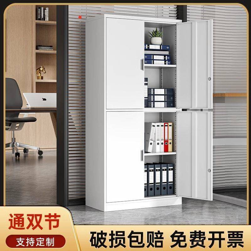 皮文办公柜件室柜办公资档案储物柜矮柜抽屉带锁更衣铁柜收纳料柜