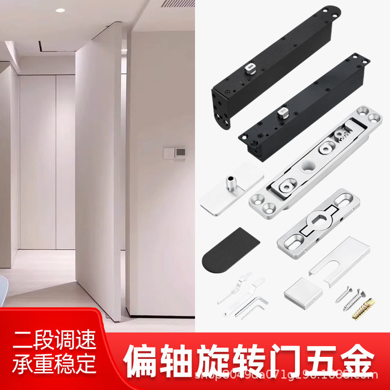 精铸304不锈钢凸轮液动器免挖槽偏轴门五金铝木门地弹簧天地门铰