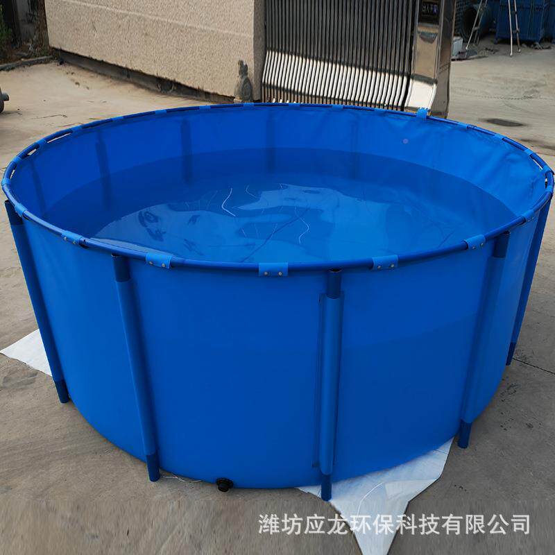 外圆形架养殖池PVC夹网布支架水池YL-1016户支鱼环保