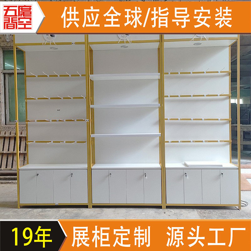 钢木结合商超多层可调展示柜