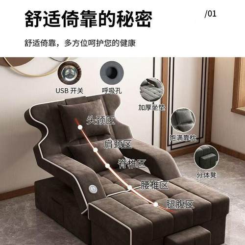 足沙发电动高档足按摩床洗浴浴足疗修脚店专疗用沐DTO足耳美采睫