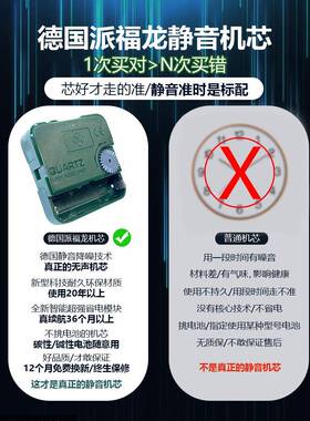 TIMESS钟时表挂钟石trthQJaw客厅家用尚创意静音免打孔挂电墙简约