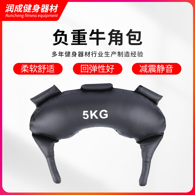 健身房体能牛角包深蹲爆发力