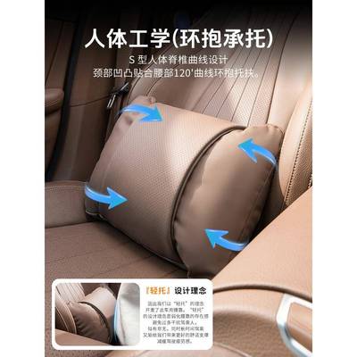 汽025新款车头枕垫四季通用2透气护腰颈枕靠枕车用枕头腰9863靠枕