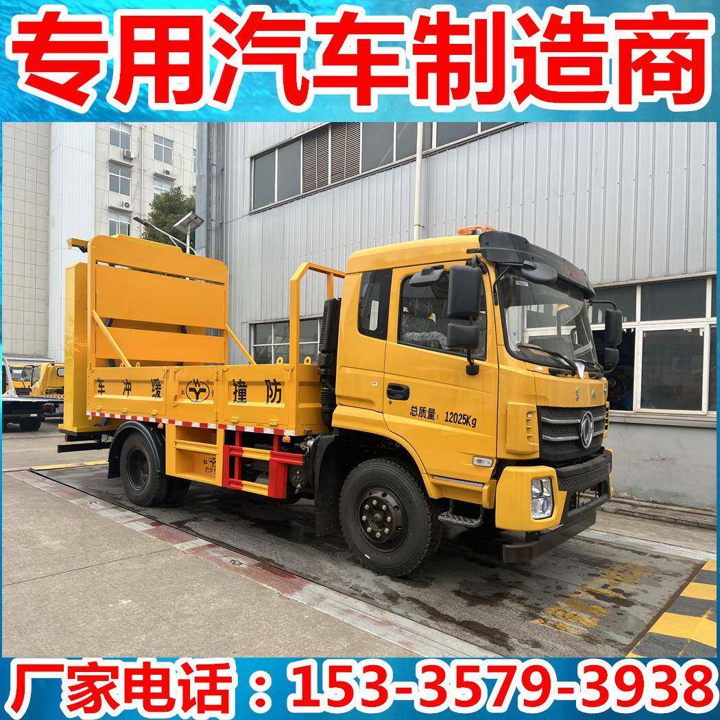 防程撞NWU缓冲速车国六防撞缓冲工车高护缓冲车防撞栏车