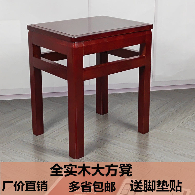 仿古方凳实木凳子长方形家用木凳餐饮凳古筝凳面馆凳学生凳木凳子
