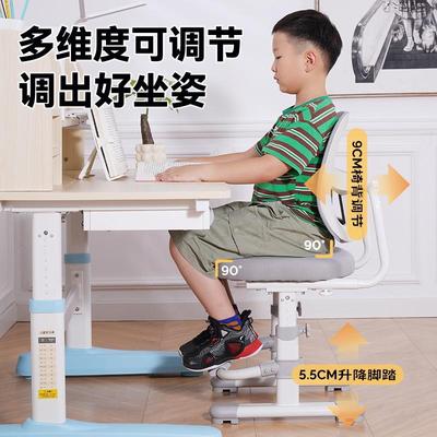 儿降UHP童业学习椅可升调节写作凳小学生新款用家矫正坐姿专用椅