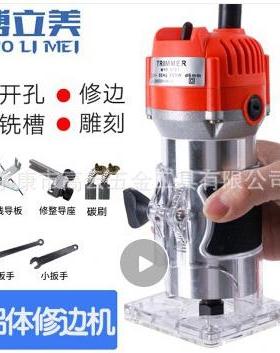 修边机木工工具220孔v倒装YHC电木铣雕刻开锣机业级多工功能铝塑