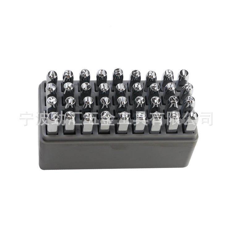 英文钢字装数字钢印钢字冲排冲6PCS数字英文套品DPZ质之码选