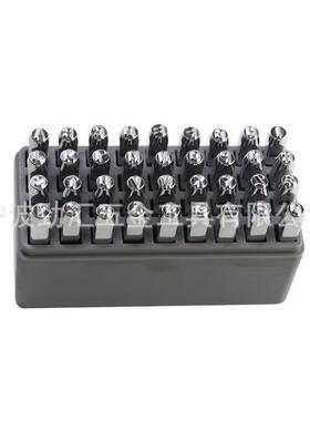 英文钢字装数字钢印钢字冲排冲6PCS数字英文套品DPZ质之码选