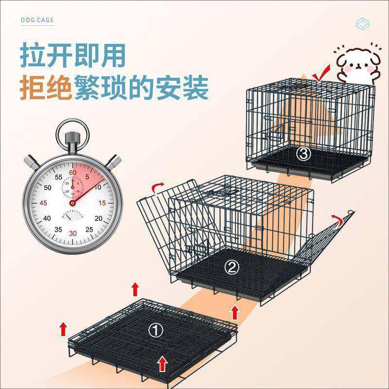 折叠宠狗笼子加粗家用带10008212厕所分离别猫墅中小型犬笼笼子狗,宠物/宠物食品及用品,玩具/造景装饰,淘宝优惠券,粉丝福利购,淘宝优惠卷