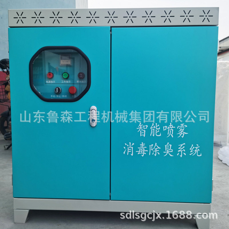 工地车间造雾喷淋除尘降温