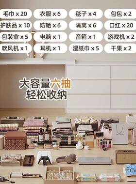 洛极窄置物现代尾梳妆台薄D100HD1030百一体收床纳斗柜简约边柜超