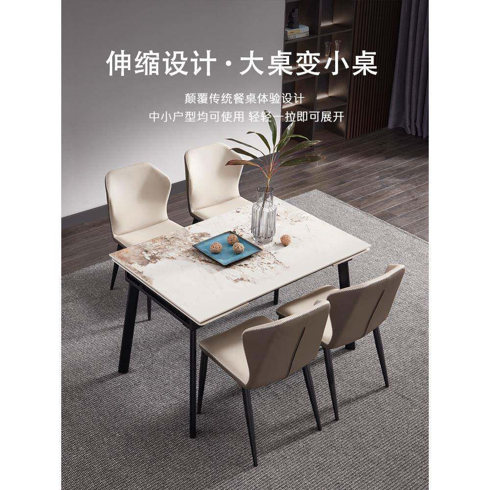 式极简CZ25小户型岩板餐桌功能用1米伸缩桌子多简约时家尚意书桌