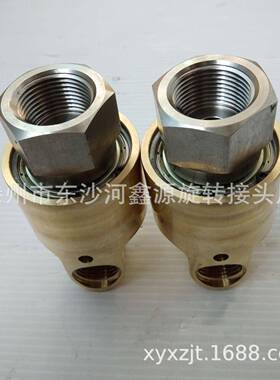 HDHD-D旋F型旋转接头930炉托辊高转速高压转接头压光机用旋/接头