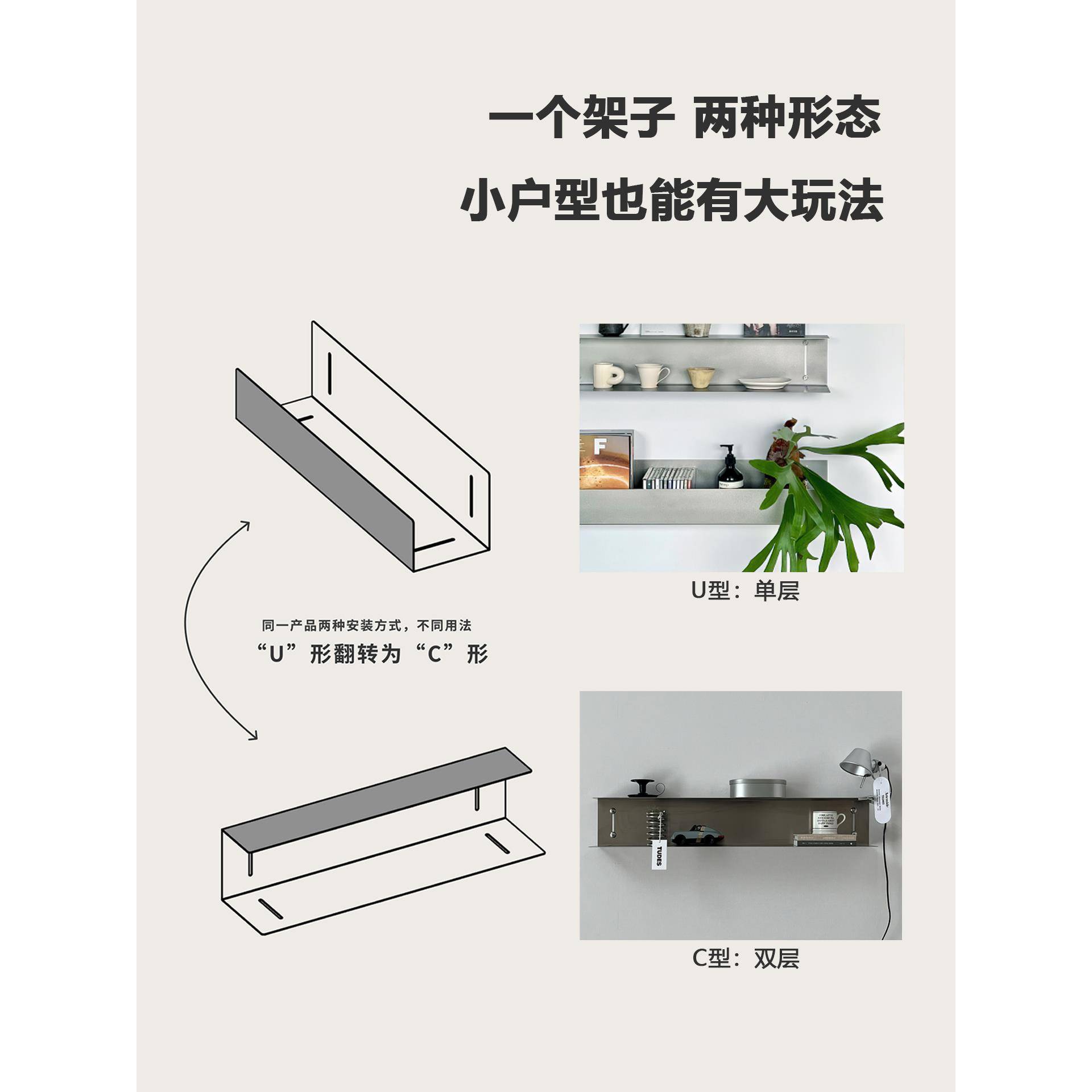 不锈墙上置物架厨房浴室生间工作卫台调料一字隔板板钢展yakelike