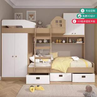交错629式 上下床小户型儿能童低床功上下铺子母床带多书桌高衣柜