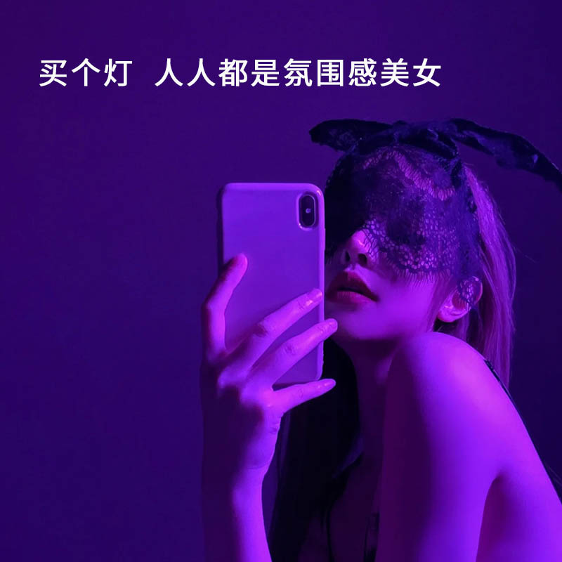 幻彩AI氛围落地灯客厅电竞拍照