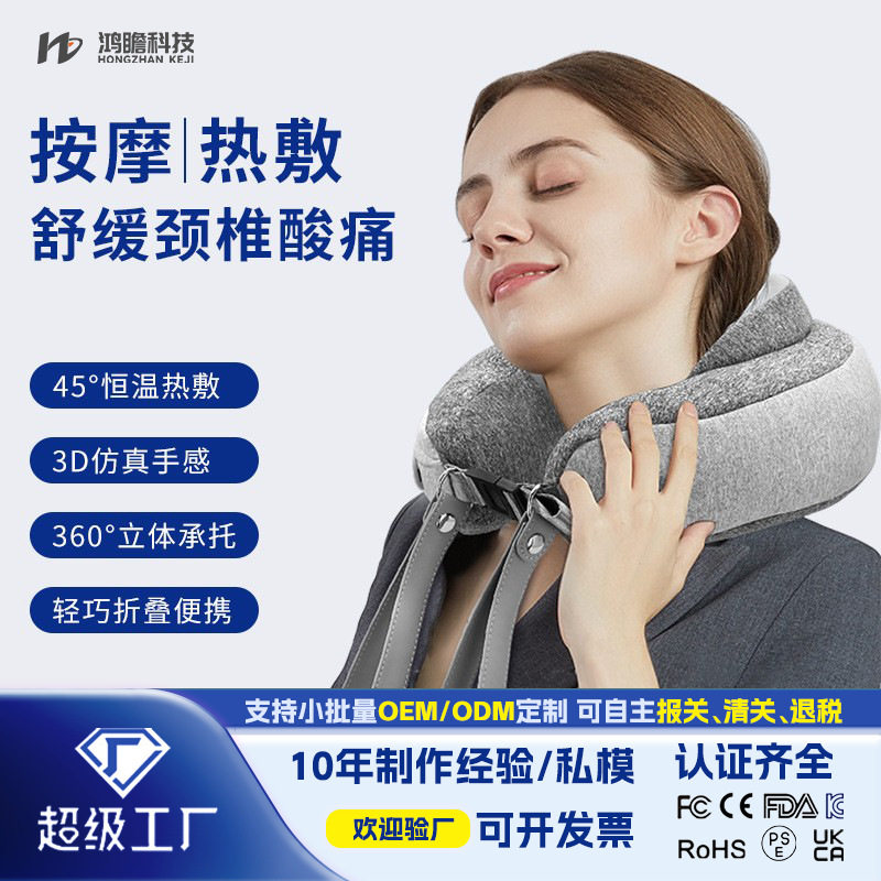 充气U型按摩枕恒温热敷按摩办公旅行可折叠便携式自动充气护颈枕