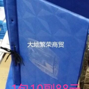 A4竖式立开三眼立体纹塑料 活页账本皮面 帐本封面/成文厚帐皮11K