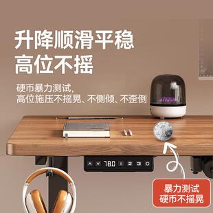 实木床边桌SH-60电可升降电脑动家桌用工作台子办公桌智能电脑桌