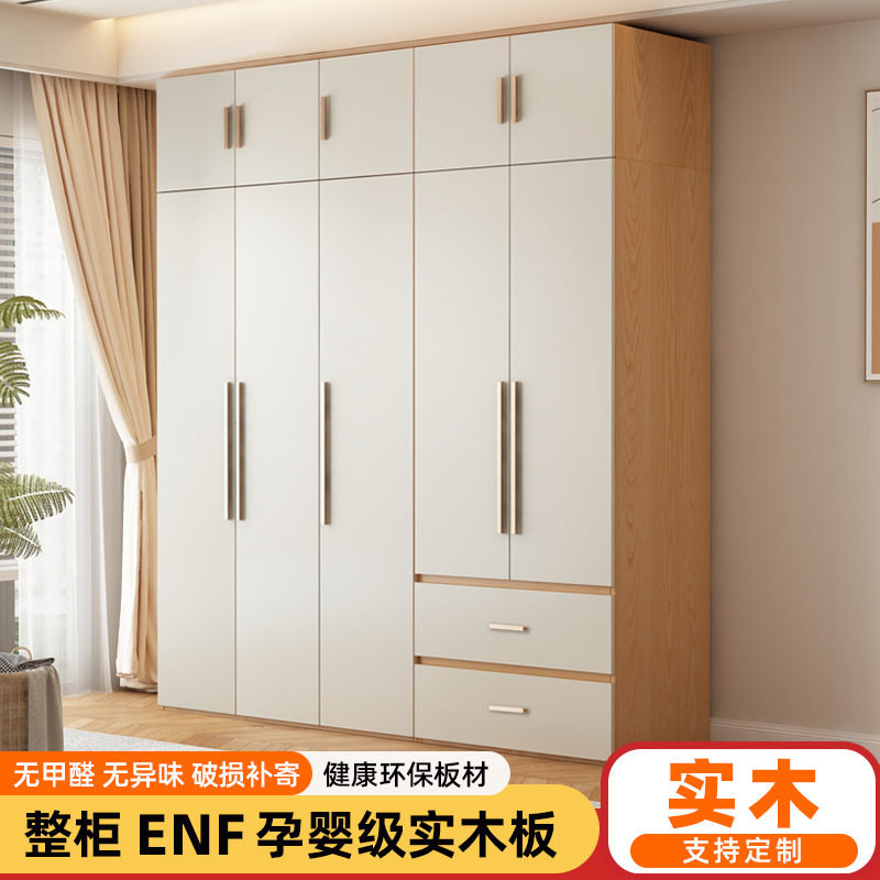 现代简约衣柜实木靠墙家用对开门大衣橱小户型卧室顶柜组合收纳柜