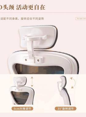 人脑体工学办椅电竞椅家用久坐椅不公IIT累电学生可升降学习椅子