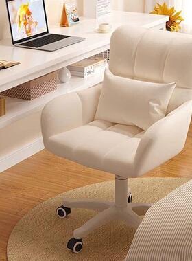 DYD家电脑子椅用舒适久坐女化生卧室妆椅宿舍学生学习书桌椅靠背