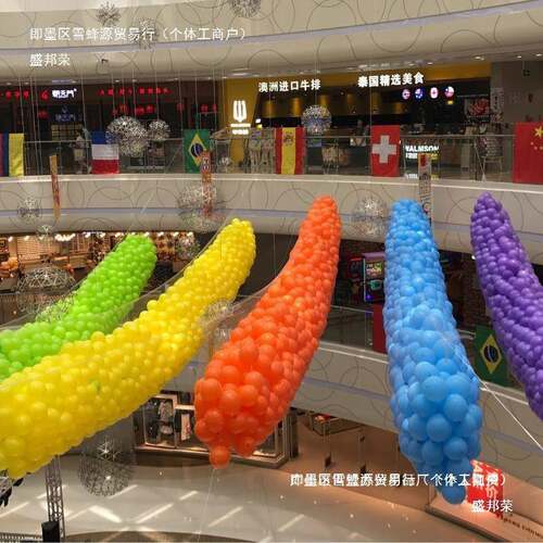 工厂直销气球下装落释放网装饰网掉落网网球气放飞网兜婚礼903开