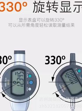 三丰数1显千分表5334548-47B5143-49B4高度计高度规