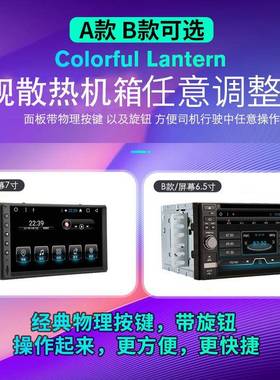 大功放通无用机7寸安卓导航系统车载v988d一体机d中控大屏线carpa