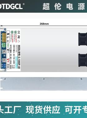 单组1U24V36V48PV60WV110V150V000W1200直流带FC开1139关电源仿明