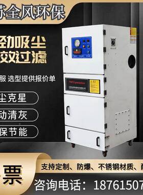 雕机5粉尘精集0尘器5.KWDRV砂带去毛刺抛光粉尘除尘器MCJC-550集