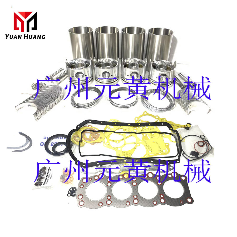 五十铃4FA1发动机四配套含全车垫