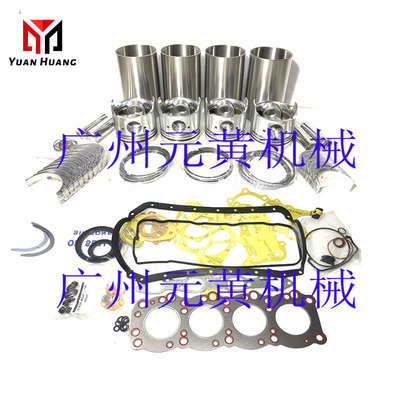 五十铃4FA1发动机四配套含全车垫