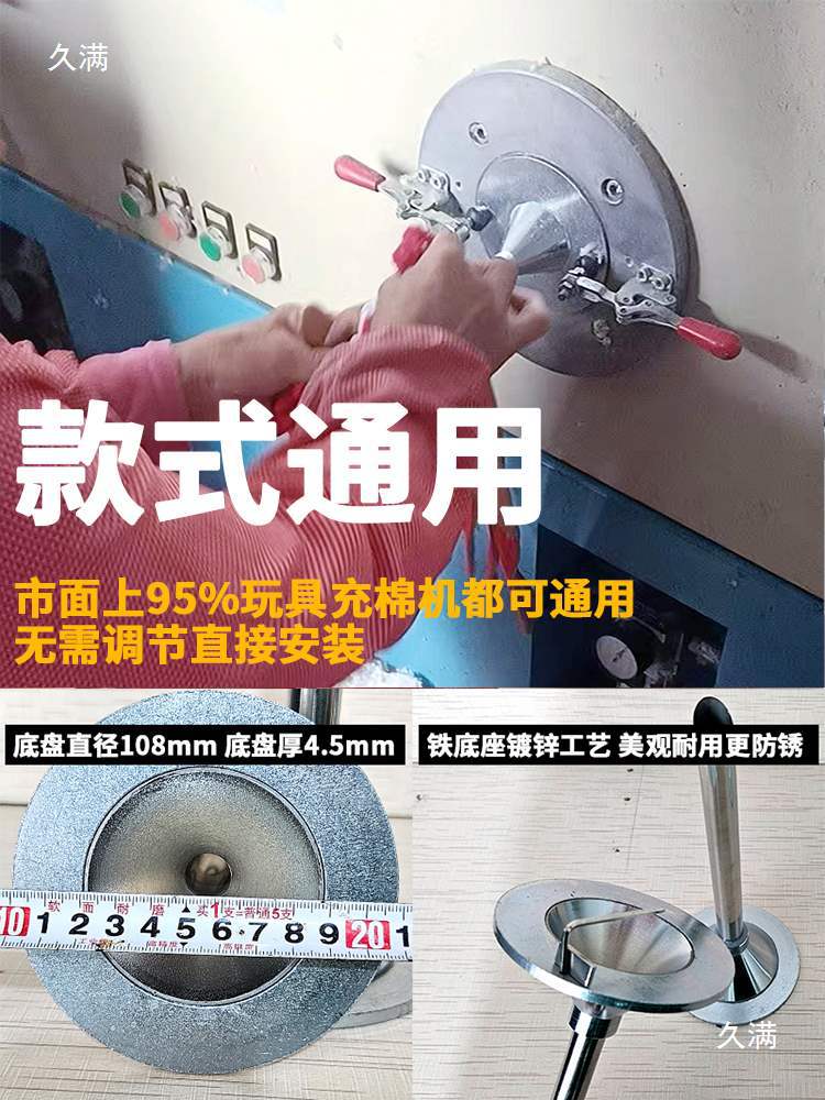充棉机喇叭口细小充棉头嘴配件